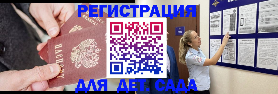 временная регистрация адрес в Суздали