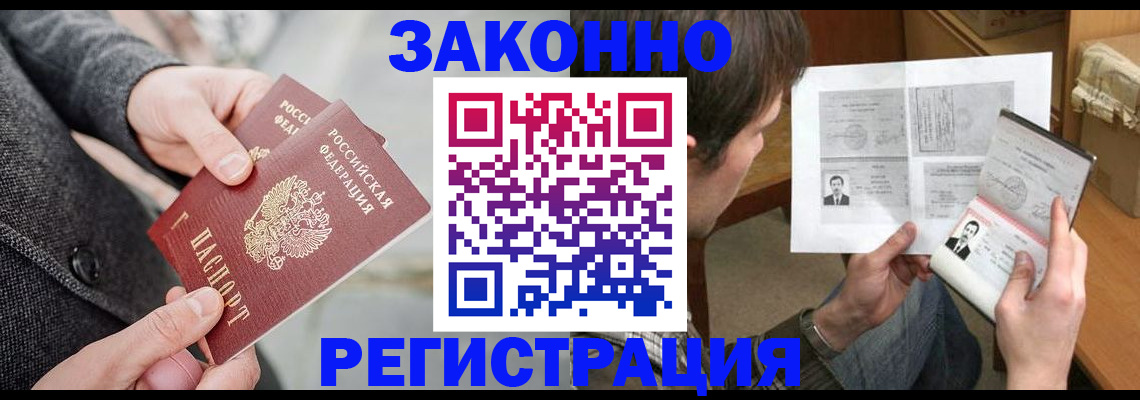 где прописаться в Суздали