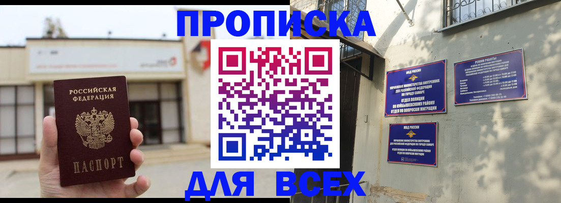 временная регистрация надежно в Суздали